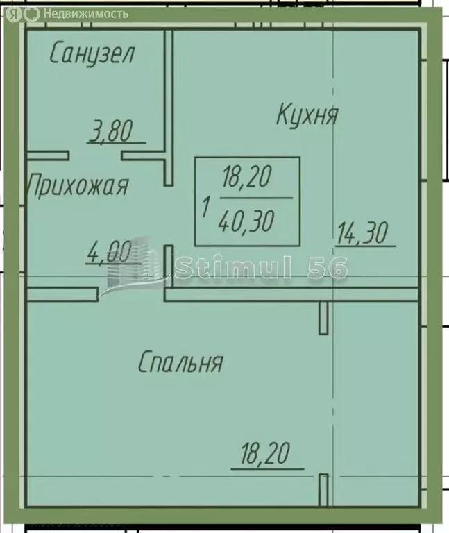 1-комнатная квартира: Оренбург, микрорайон Ростоши Премьер (40.3 м) - Фото 0