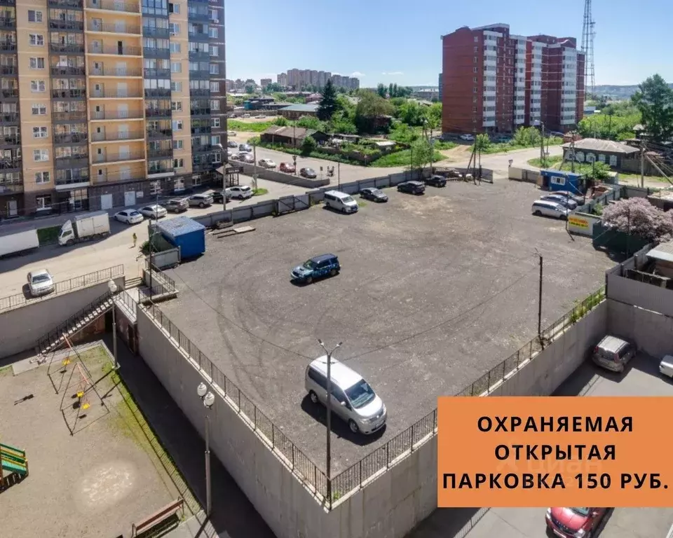 1-к кв. Иркутская область, Иркутск ул. Трилиссера, 18А (37.0 м) - Фото 1