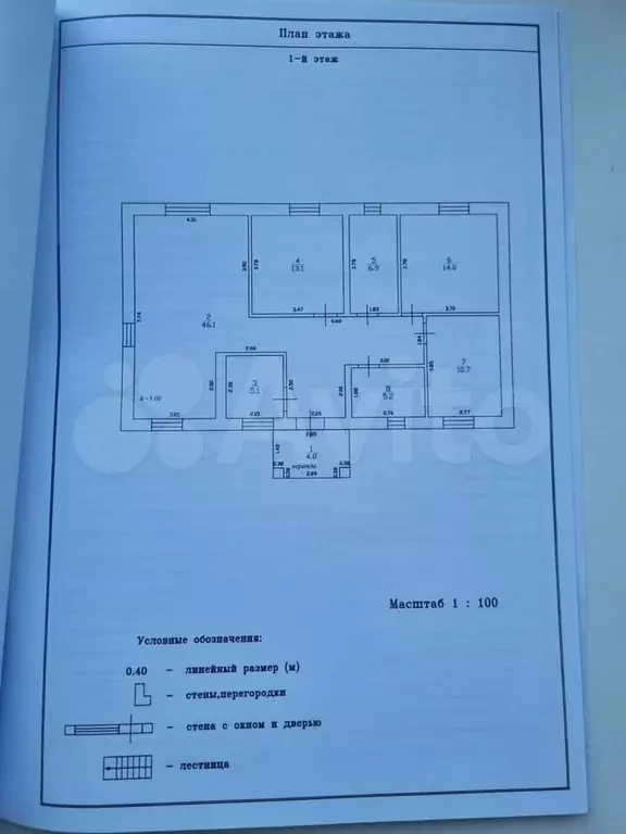 Дом 111 м на участке 10 сот. - Фото 0