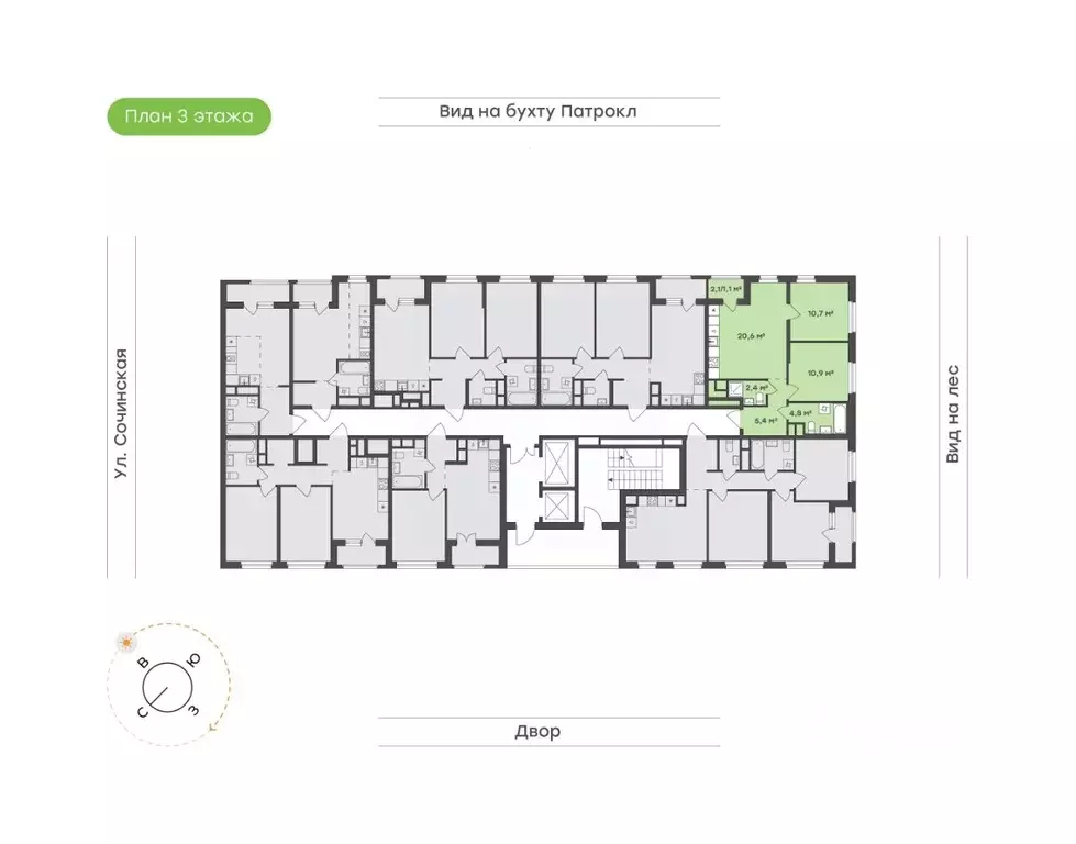 2-к кв. Приморский край, Владивосток Новые Горизонты жилой комплекс ... - Фото 2