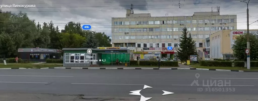 Торговая площадь в Чувашия, Новочебоксарск ул. Винокурова, 48Б (18 м) - Фото 0