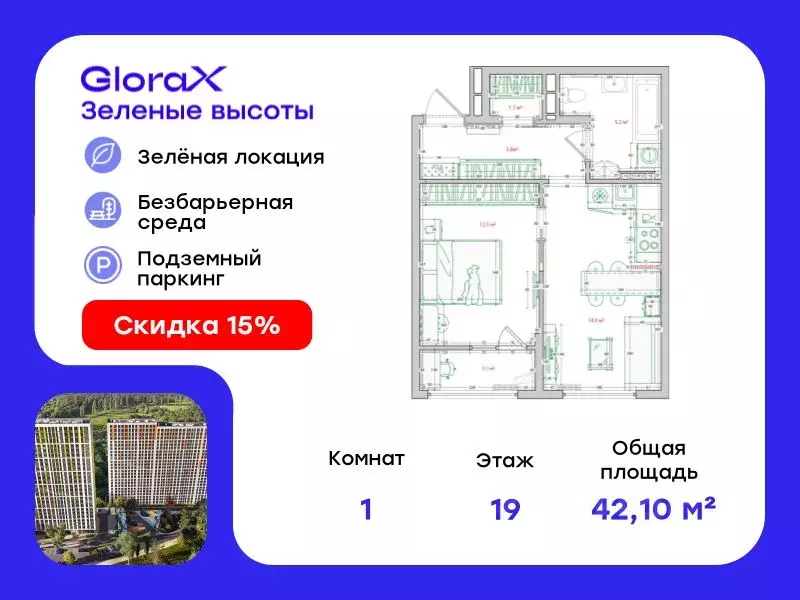 1-к кв. Приморский край, Владивосток ул. Нейбута, 135 (42.1 м) - Фото 0