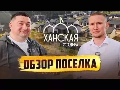 Дом 100 м на участке 6 сот. - Фото 1