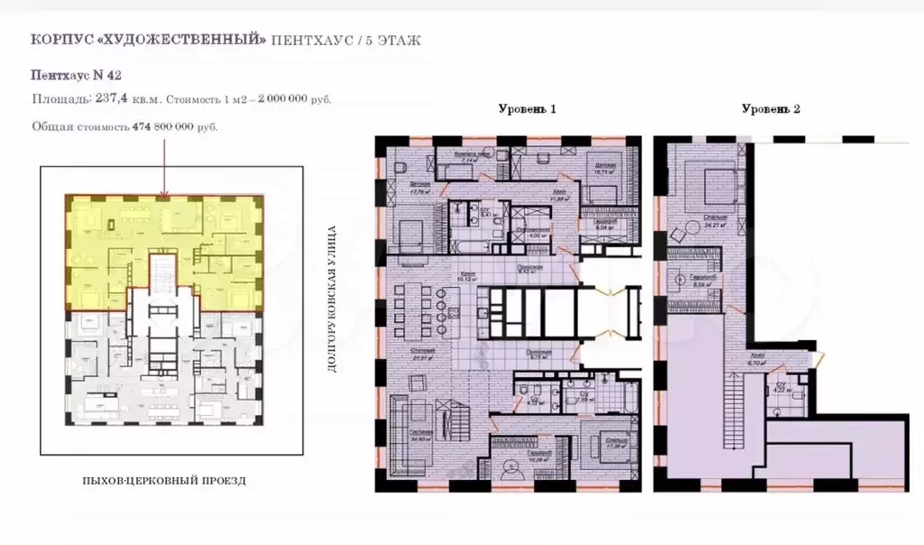 3-к. квартира, 230 м, 5/5 эт. - Фото 0