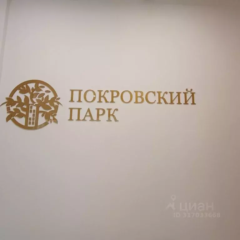 1-к кв. Свердловская область, Верхняя Пышма ул. Алексея Латышова, 5 ... - Фото 1