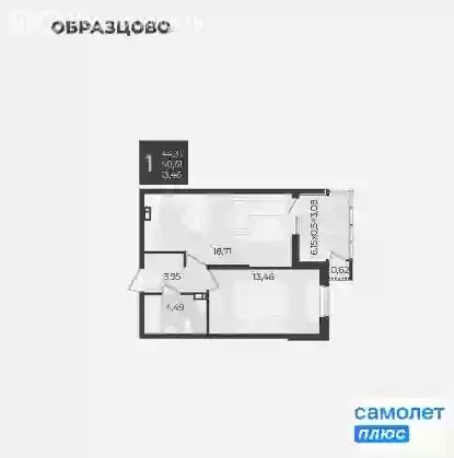 1-комнатная квартира: Краснодар, Штурвальная улица, 10 (44.2 м) - Фото 0