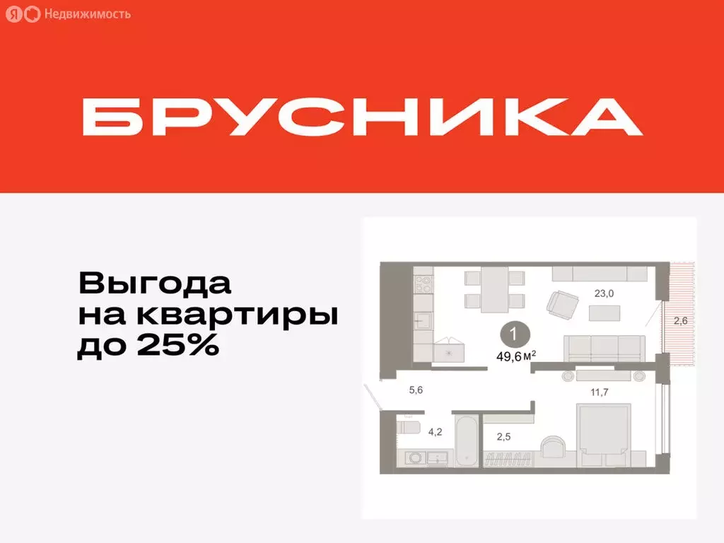 1-комнатная квартира: Тюмень, микрорайон ДОК, ЖК Октябрьский на Туре ... - Фото 0