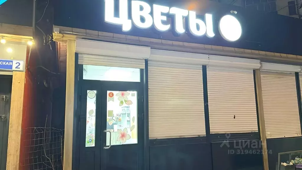 Торговая площадь в Московская область, Солнечногорск Крестьянская ул., ... - Фото 0