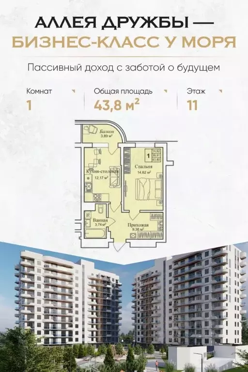 1-к кв. Крым, Евпатория городской округ, Заозерное пгт  (43.8 м) - Фото 0