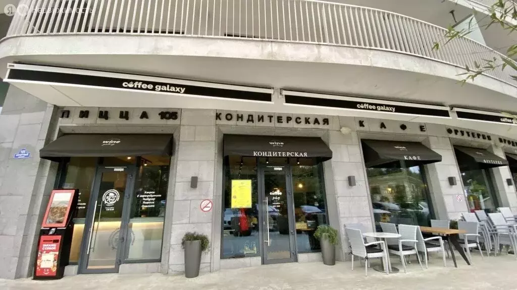 2-комнатная квартира: Сочи, Курортный проспект, 105А (60 м) - Фото 0