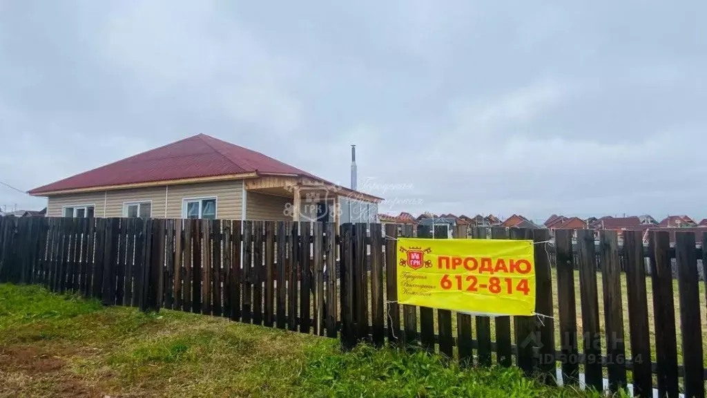 Дом в Иркутская область, Иркутский муниципальный округ, с. ... - Фото 0