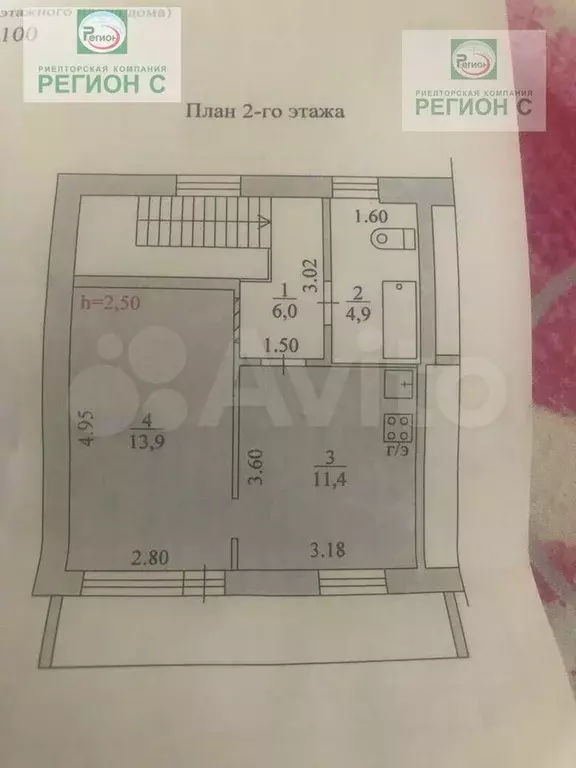 2-к. квартира, 41 м, 2/4 эт. - Фото 0