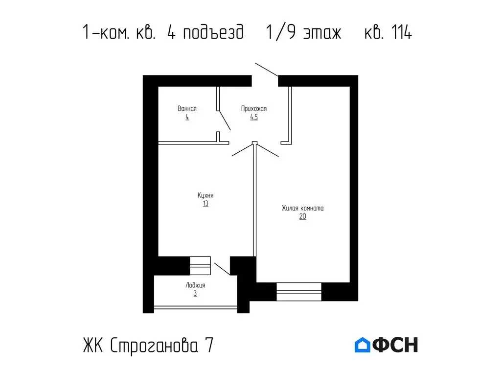 1-комнатная квартира: Тамбов, улица имени Павла Строганова, 7 (41.3 м) - Фото 1