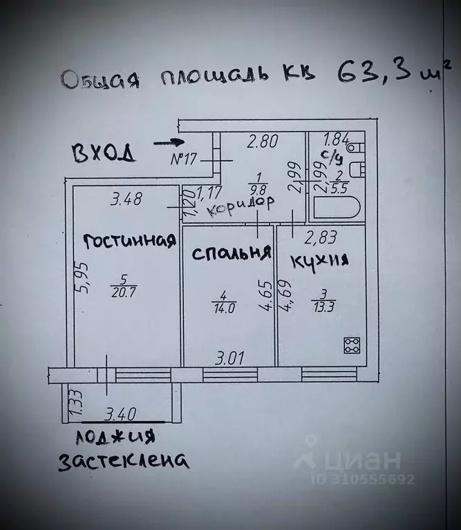 2-к кв. Новгородская область, Малая Вишера ул. Мерецкова, 9 (63.0 м) - Фото 0