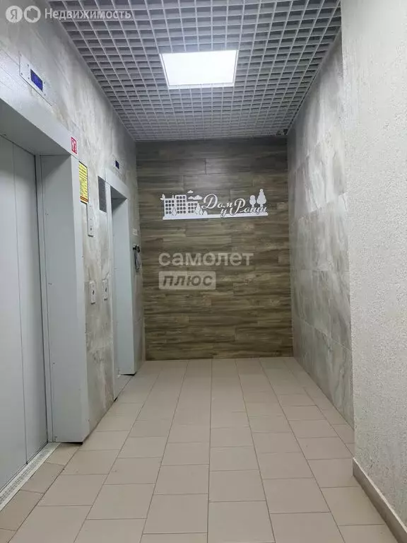 1-комнатная квартира: Новочебоксарск, Советская улица, 50Е (41.7 м) - Фото 0