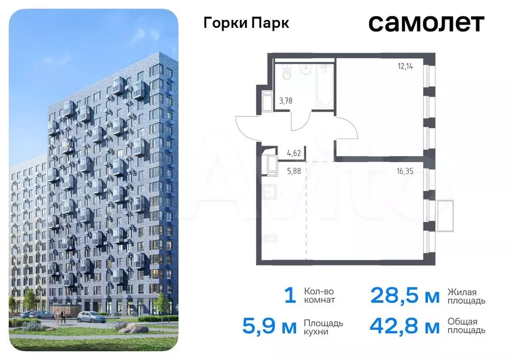 1-к. квартира, 42,8 м, 3/17 эт. - Фото 0