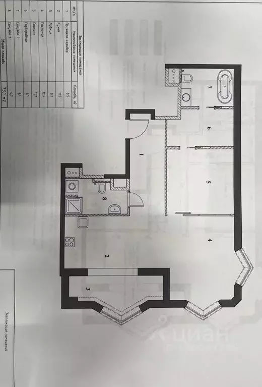 Квартира, 1 комната, 73 м - Фото 1