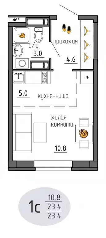 Студия Пермский край, Пермь Ижевская ул., 38 (23.4 м) - Фото 0