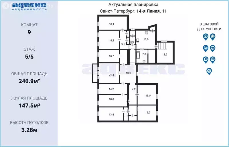 1к в 7-комнатной квартире (18.4 м) - Фото 1