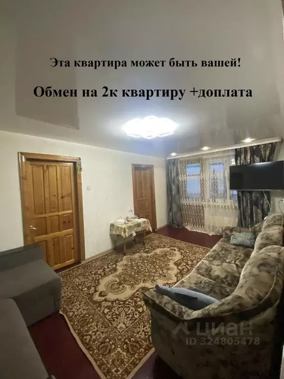 4-к кв. Кемеровская область, Мыски Юбилейный бул. (61.2 м) - Фото 1