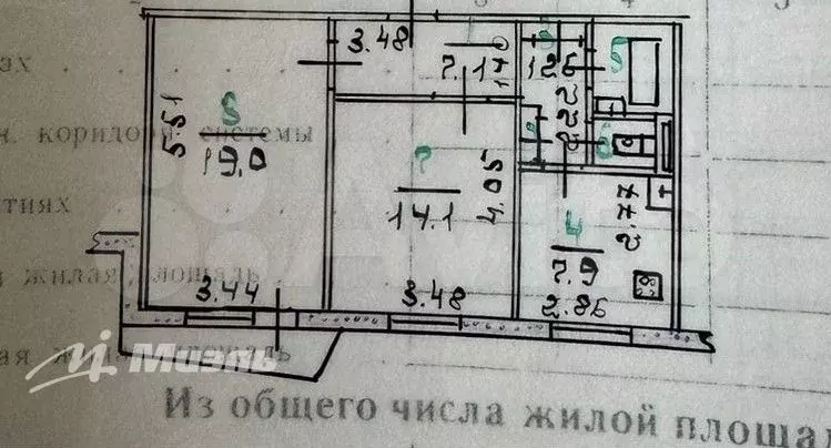 2-к. квартира, 52,8 м, 7/9 эт. - Фото 0