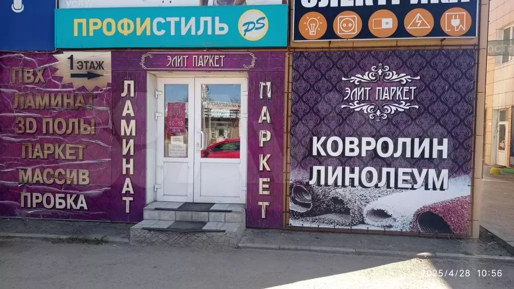 Свободного назначения, 30 м - Фото 0