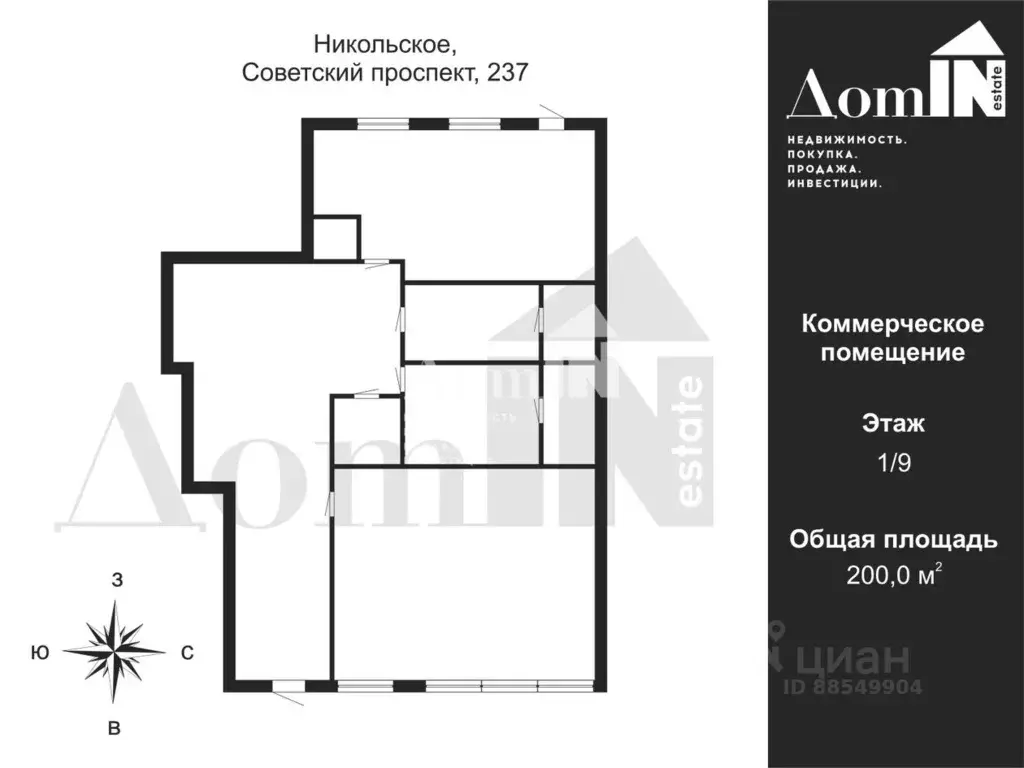 Помещение свободного назначения в Ленинградская область, Никольское ... - Фото 2