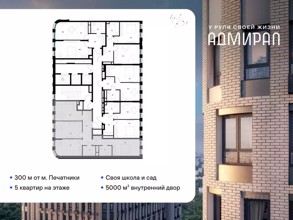 3-к кв. Москва Шоссейная ул., 4Д (76.6 м) - Фото 1