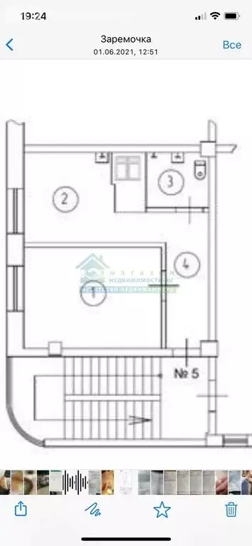 1-комнатная квартира: Новороссийск, улица Яковлева, 14 (33.4 м) - Фото 1