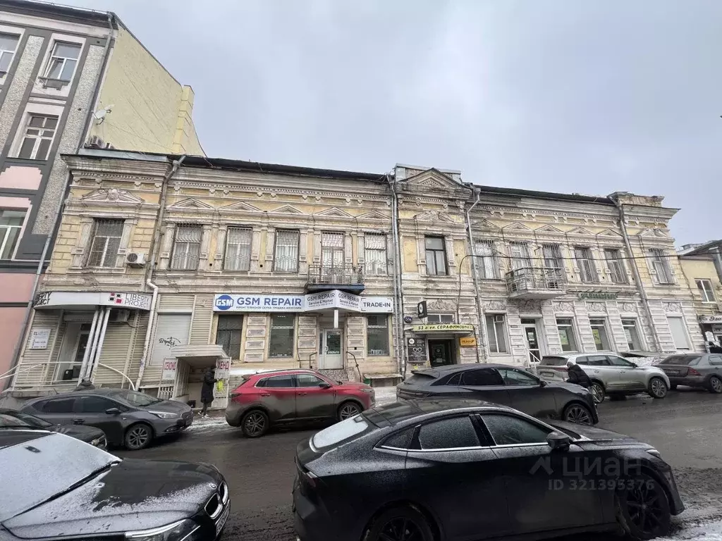 Офис в Ростовская область, Ростов-на-Дону ул. Серафимовича, 53А (409 ... - Фото 2