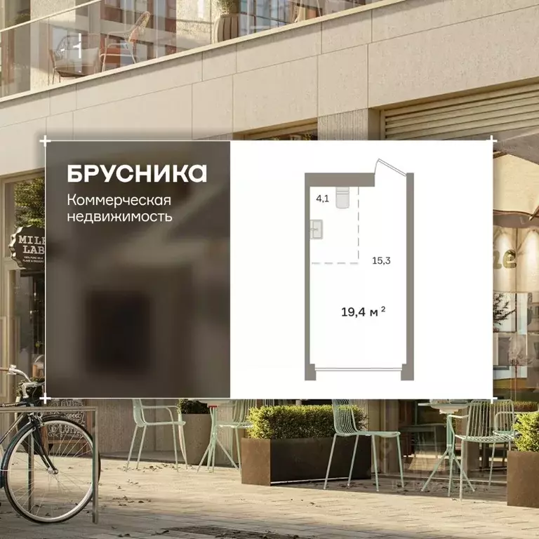 Помещение свободного назначения в Новосибирская область, Новосибирск ... - Фото 1