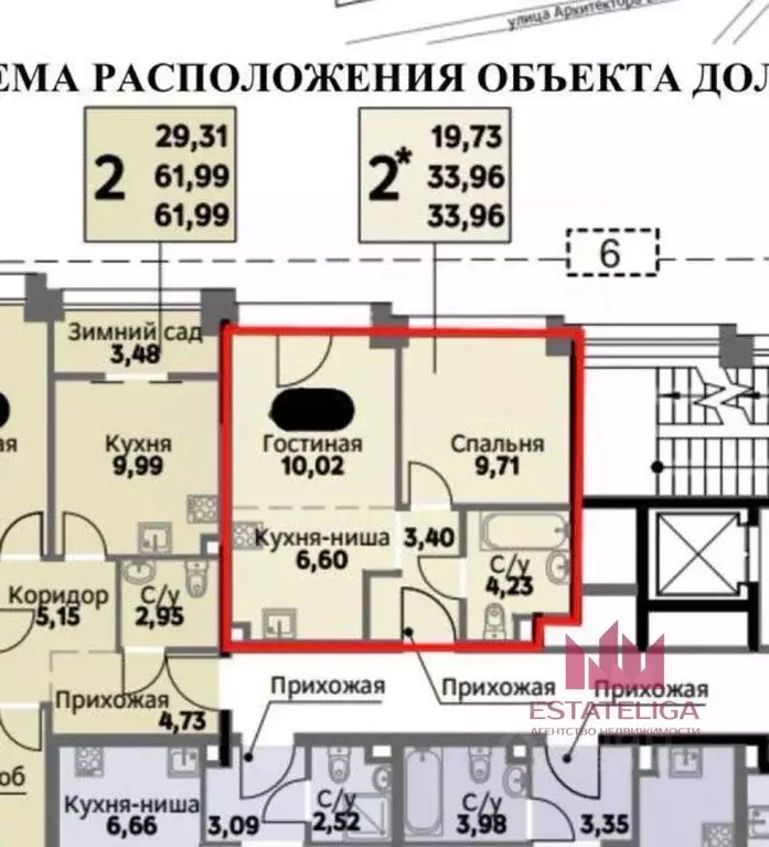 1-к кв. Москва ул. Академика Челомея, 1А (34.0 м) - Фото 1