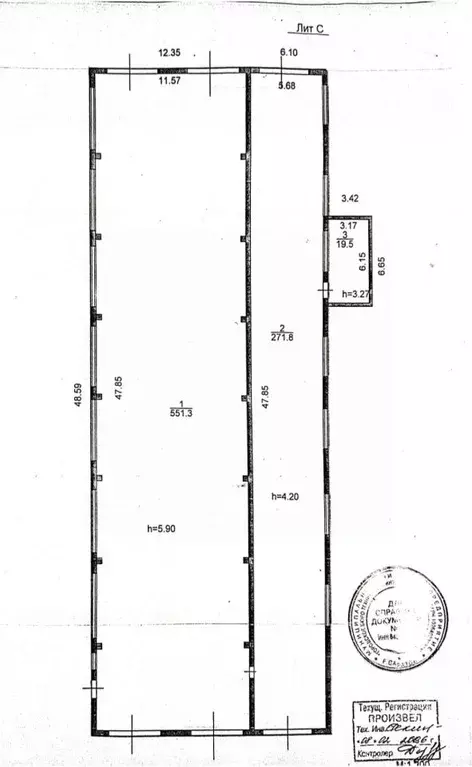 Производственное помещение в Саратовская область, Саратов Сокурский ... - Фото 2