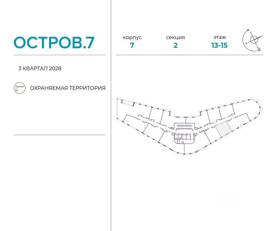 1-к кв. Москва Жилой комплекс остров, 10-й кв-л,  (45.5 м) - Фото 1