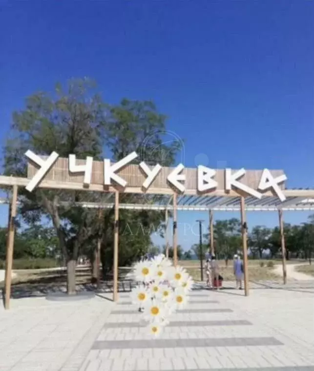 Участок 7,5 сот. (СНТ, ДНП) - Фото 0