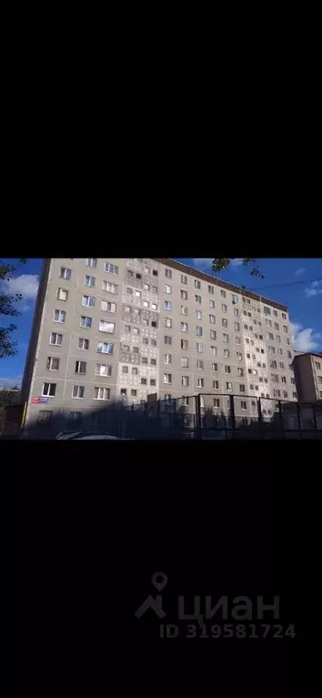 Комната Свердловская область, Екатеринбург ул. Машинная, 42к3 (12.0 м) - Фото 0