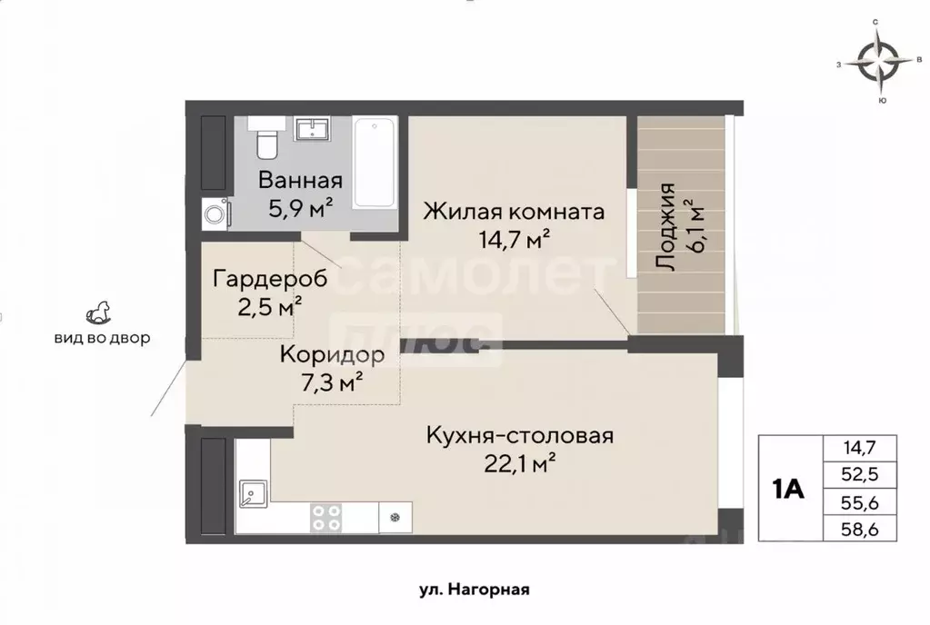 1-к кв. Свердловская область, Екатеринбург ул. Мельникова, 2 (51.9 м) - Фото 2