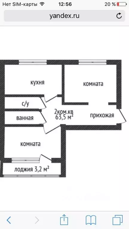 Саратов ул уфимцева карта