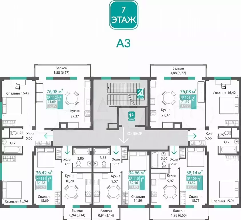 1-к. квартира, 33,5 м, 7/9 эт. - Фото 1