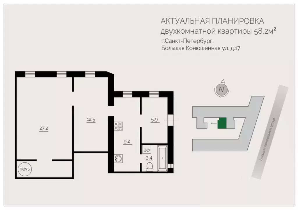 Купить Двухкомн Квартиру В Спб Ул Хошимина