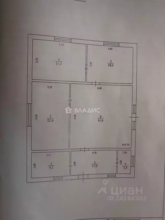 Дом в Белгородская область, Корочанский район, Погореловское с/пос, с. ... - Фото 2