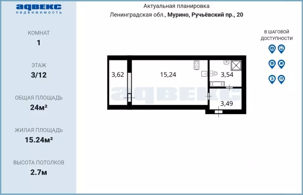 Студия Ленинградская область, Мурино Всеволожский район, просп. ... - Фото 1