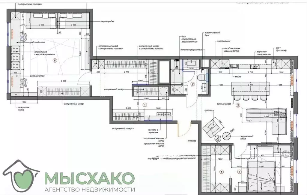 Квартира, 3 комнаты, 98 м - Фото 0