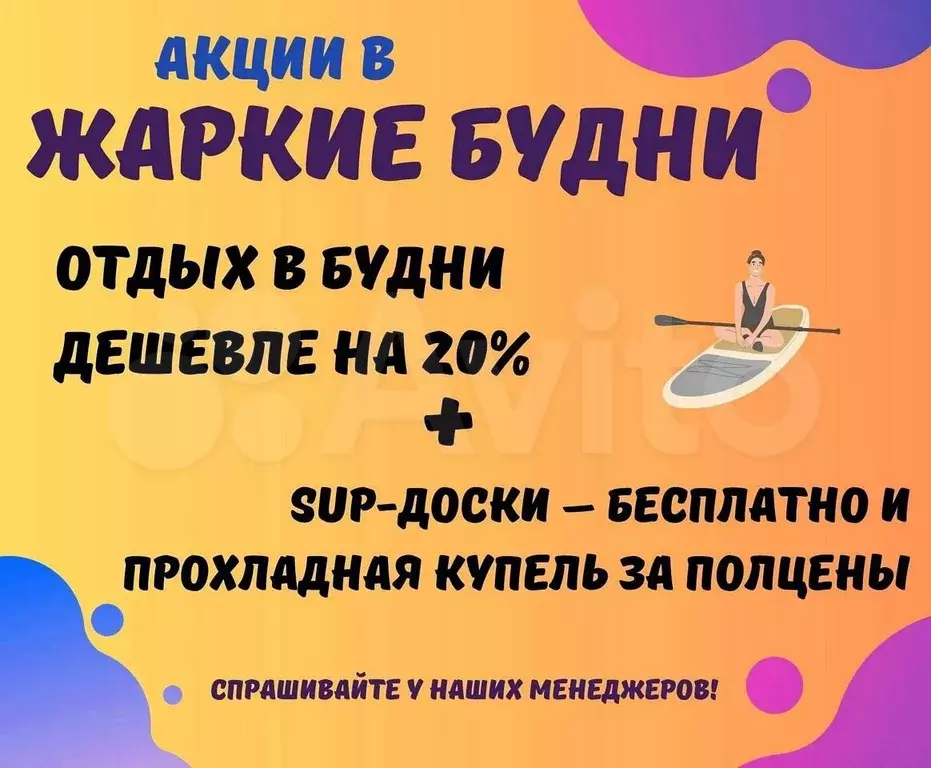 Коттедж 65 м на участке 51 сот. - Фото 1