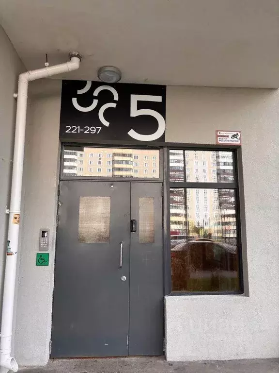 Квартира, 1 комната, 44.8 м - Фото 1