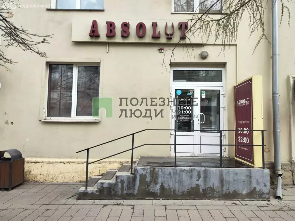 Помещение свободного назначения (76.2 м) - Фото 1