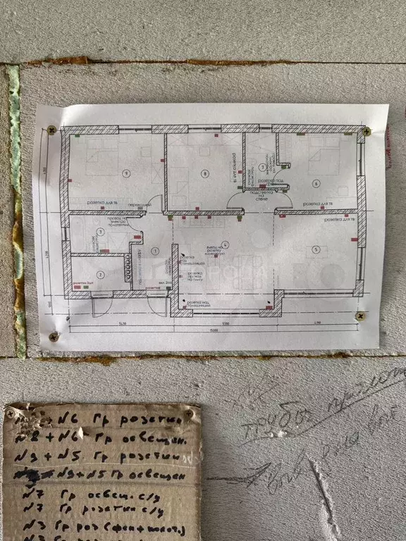 Дом 122,6 м на участке 8,3 сот. - Фото 0