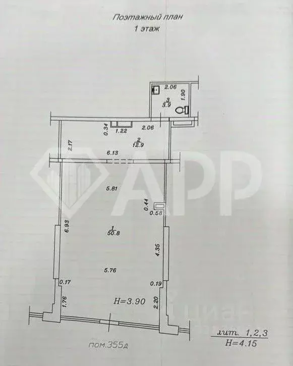 Помещение свободного назначения в Краснодарский край, Анапа ул. ... - Фото 2