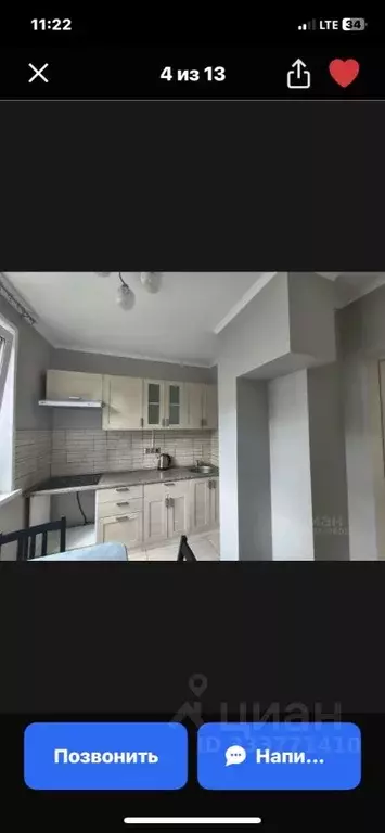 1-к кв. Москва ул. Воронцовские Пруды, 9 (38.0 м) - Фото 2