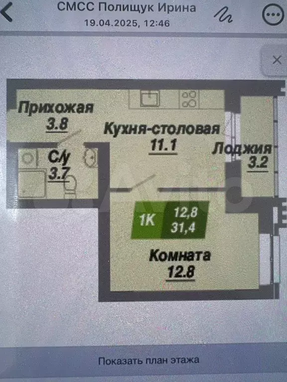 1-к. квартира, 34,6 м, 5/25 эт. - Фото 0